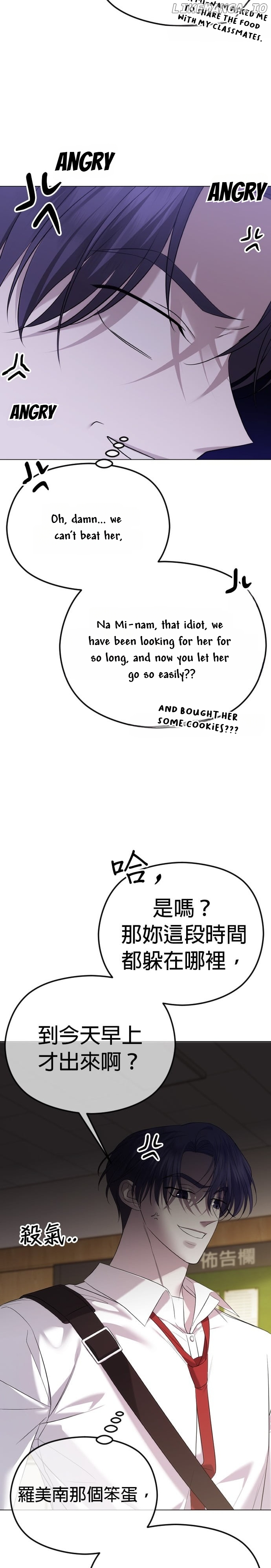 The Ending, I Want to Change it Chapter 46 - page 10